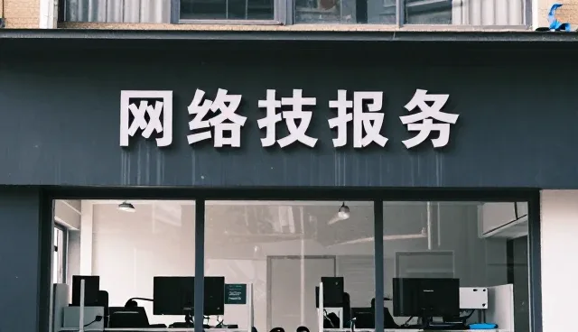 信息系统集成中的技术适配难点与应对策略